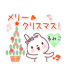 るみこ●でか文字■ゆる敬語名前スタンプ（個別スタンプ：39）