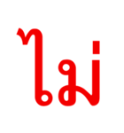 NOoOo No（個別スタンプ：1）