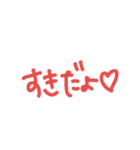 ことばと単語（個別スタンプ：3）