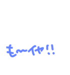 ことばと単語（個別スタンプ：4）