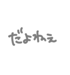 ことばと単語（個別スタンプ：6）