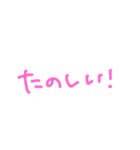 ことばと単語（個別スタンプ：7）