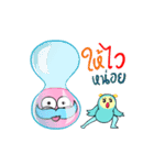 BaborBabor DeeTorJai GuySeeChompoo（個別スタンプ：8）