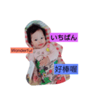 baby summer love you（個別スタンプ：9）
