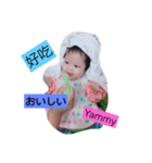 baby summer love you（個別スタンプ：11）