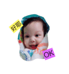 baby summer love you（個別スタンプ：12）