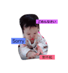 baby summer love you（個別スタンプ：17）