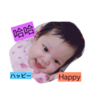 baby summer love you（個別スタンプ：18）