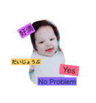 baby summer love you（個別スタンプ：19）