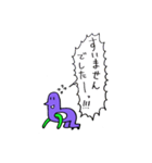ボランドくん（個別スタンプ：8）
