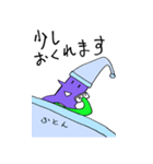 ボランドくん（個別スタンプ：11）