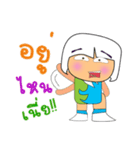 Furuki.^^2（個別スタンプ：11）