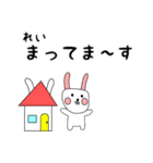 れい用 シロウサけいたん（個別スタンプ：21）