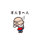 宇治園とムーランの大阪スタンプ（個別スタンプ：9）