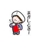 宇治園とムーランの大阪スタンプ（個別スタンプ：19）