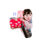 Unauchi（個別スタンプ：4）