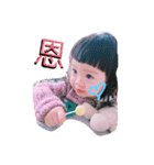 Unauchi（個別スタンプ：8）