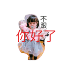 Unauchi（個別スタンプ：12）