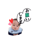 AYATO BABY  No2（個別スタンプ：12）