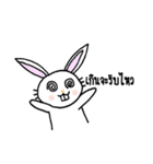 Rabbit radiologist(THAI)（個別スタンプ：2）