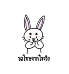 Rabbit radiologist(THAI)（個別スタンプ：4）