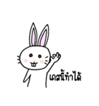 Rabbit radiologist(THAI)（個別スタンプ：5）