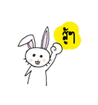 Rabbit radiologist(THAI)（個別スタンプ：7）