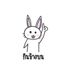 Rabbit radiologist(THAI)（個別スタンプ：14）