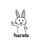 Rabbit radiologist(THAI)（個別スタンプ：16）