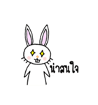 Rabbit radiologist(THAI)（個別スタンプ：19）