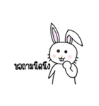 Rabbit radiologist(THAI)（個別スタンプ：21）