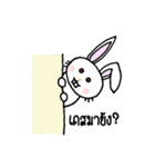 Rabbit radiologist(THAI)（個別スタンプ：22）