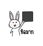 Rabbit radiologist(THAI)（個別スタンプ：25）