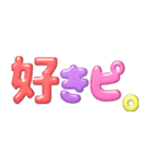 ぷる文字メッセージ7億り人付き（個別スタンプ：18）