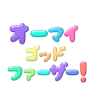 ぷる文字メッセージ7億り人付き（個別スタンプ：22）