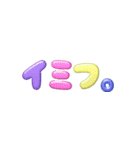 ぷる文字メッセージ7億り人付き（個別スタンプ：32）