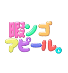 ぷる文字メッセージ7億り人付き（個別スタンプ：38）