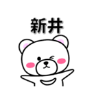 新井専用デカ文字（個別スタンプ：33）