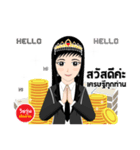 Millionaire (Female)（個別スタンプ：1）