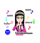 Millionaire (Female)（個別スタンプ：17）