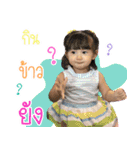 Mita the baby（個別スタンプ：2）