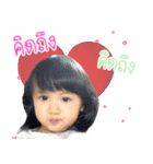 Mita the baby（個別スタンプ：5）