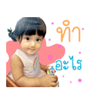 Mita the baby（個別スタンプ：8）