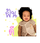 Mita the baby（個別スタンプ：9）