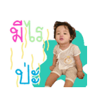 Mita the baby（個別スタンプ：10）