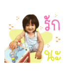 Mita the baby（個別スタンプ：11）