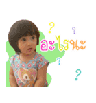 Mita the baby（個別スタンプ：15）