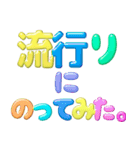 ぷる文字メッセージ8（個別スタンプ：6）