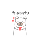 Boobie's Happy Bear Vol.1（個別スタンプ：2）