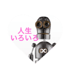 robot friends（個別スタンプ：8）